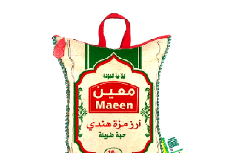رز معين مزة هندي 5 كجم