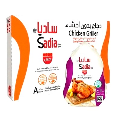 كرتون دجاج مجمد ساديا 10*1100 جم