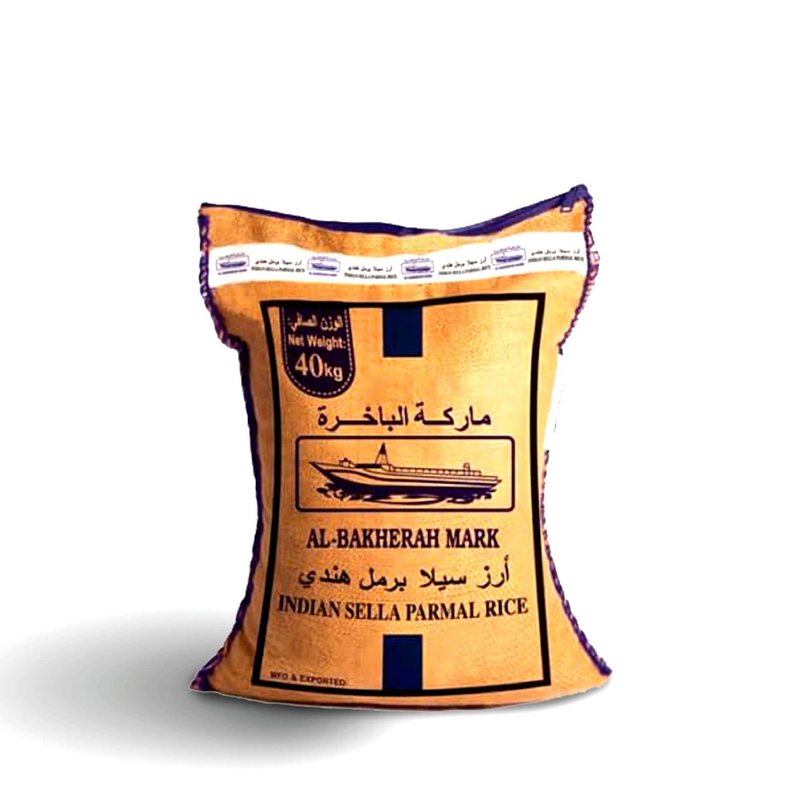رز ابو باخرة برمل 40 كجم