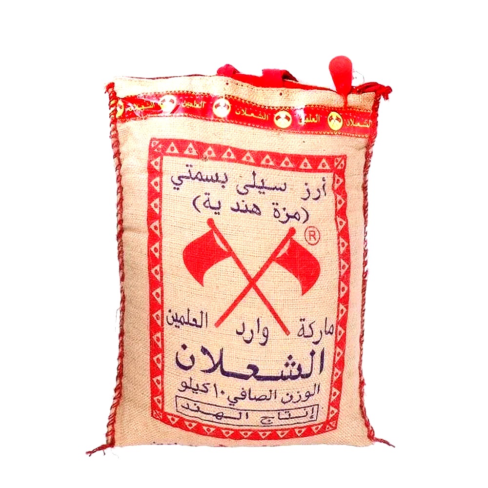 رز الشعلان مزة 10 كجم