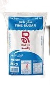 سكر رافد ناعم 5 كجم