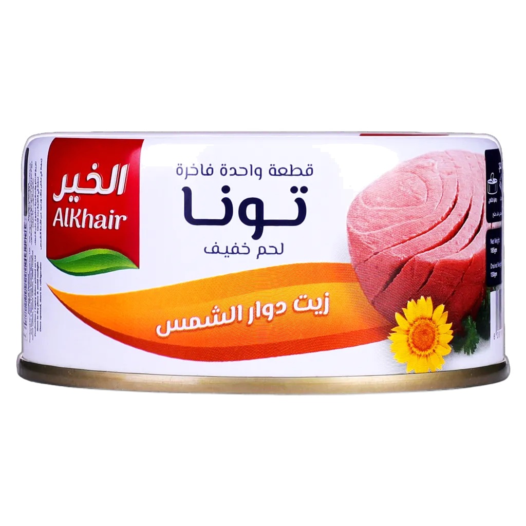 تونة الخير خفيف كبير 185 جم