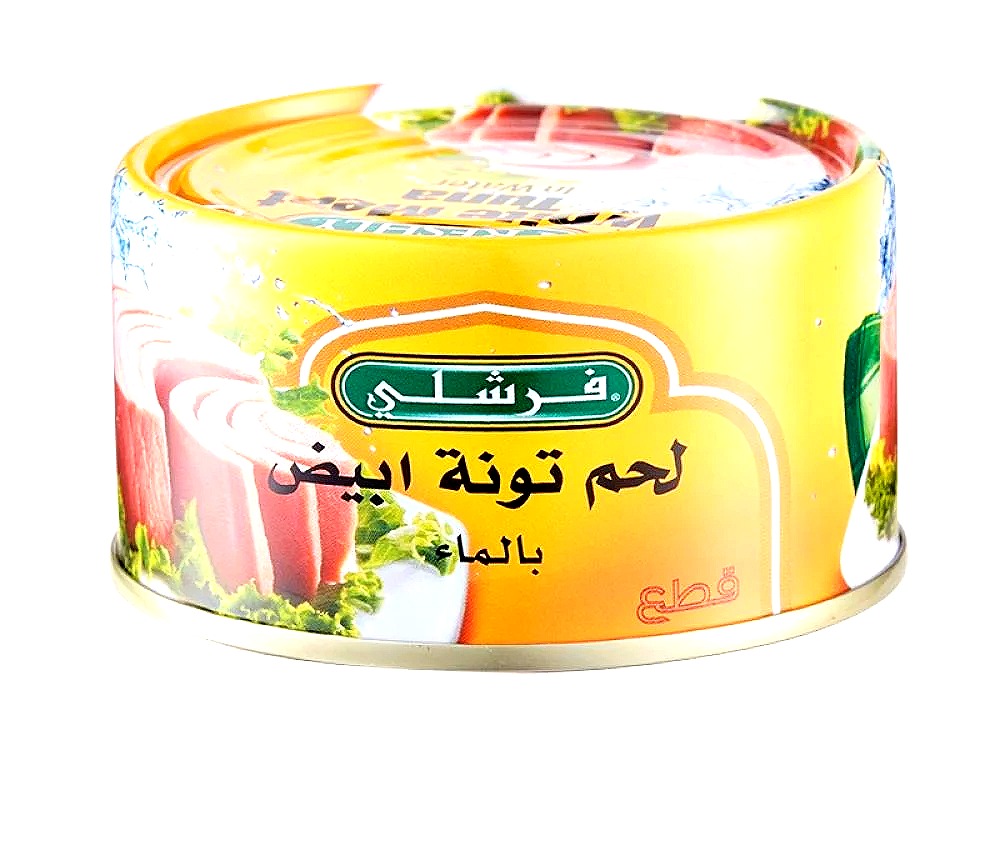 تونة فرشلي بيضاء بالماء 200 جم