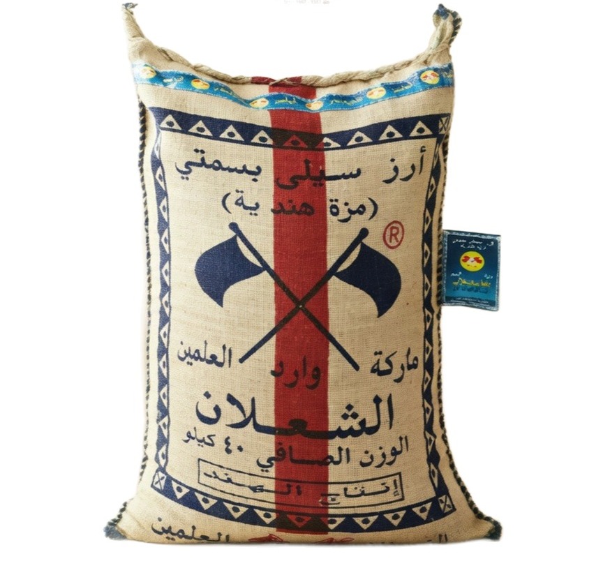 رز الشعلان مزة بسمتي 40 كجم