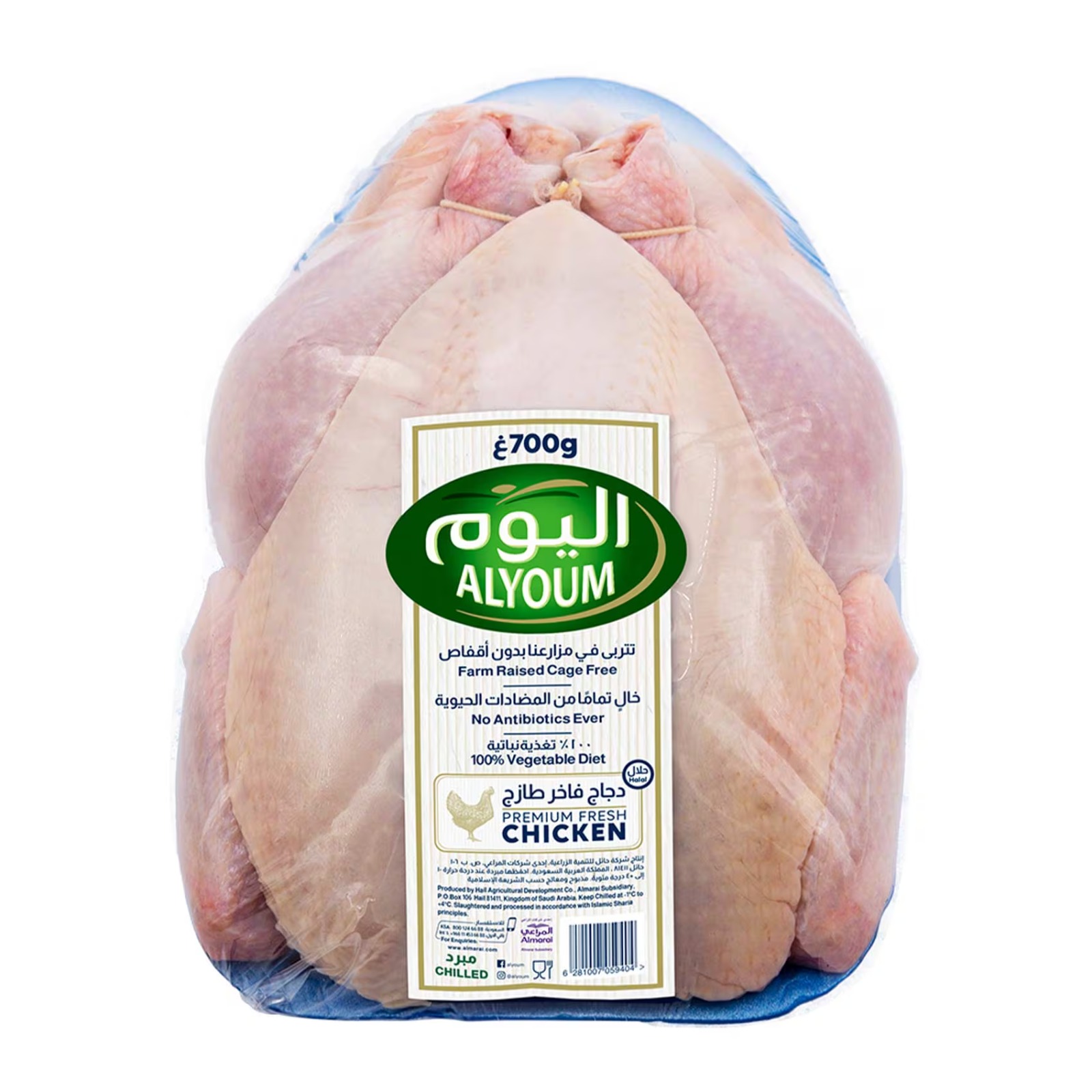 دجاج اليوم طازج 700 جم