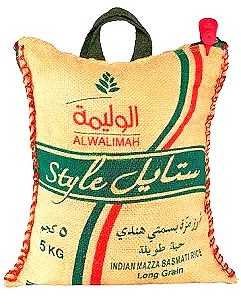 رز الوليمة استائل مزة 5 كجم