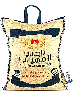 رز المهيدب بنجابي 4*10 كجم