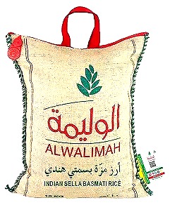 رز الوليمة مزة بسمتي 10 كجم