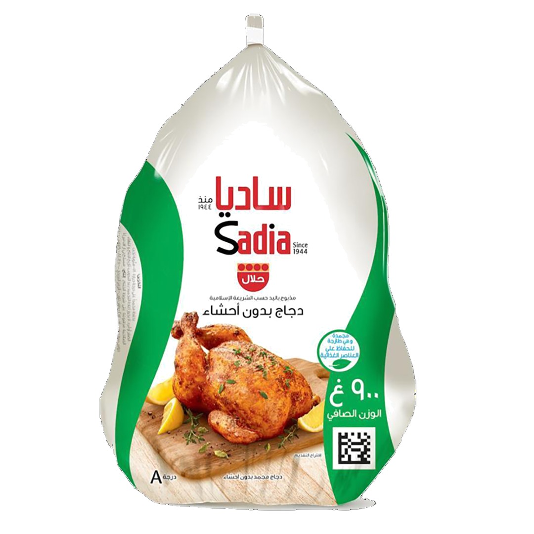 دجاج مجمد ساديا 900 جم