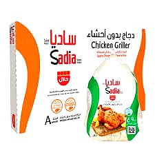 كرتون دجاج مجمد ساديا 10*900 جم