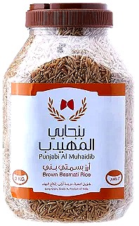 أرز بنجابي المهيدب بسمتي بني 2 كيلو