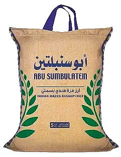 رز ابو سنبلتين مزة 5 كجم