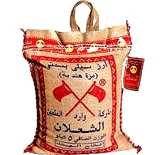 رز الشعلان مزة 5 كجم