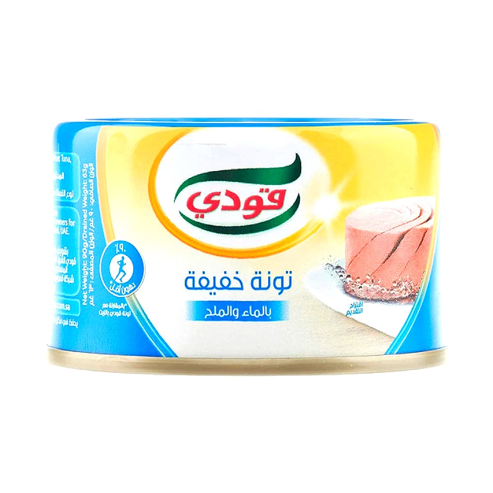 تونة قودي بالماء والملح صغير 90 جم