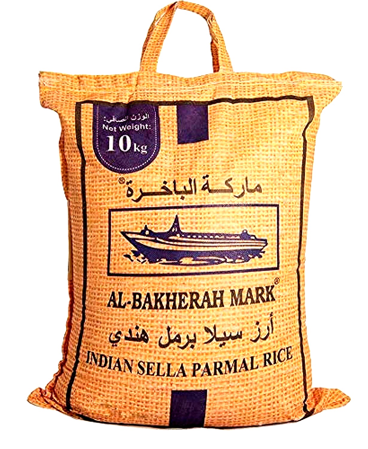 رز ابو باخرة برمل 10 كجم