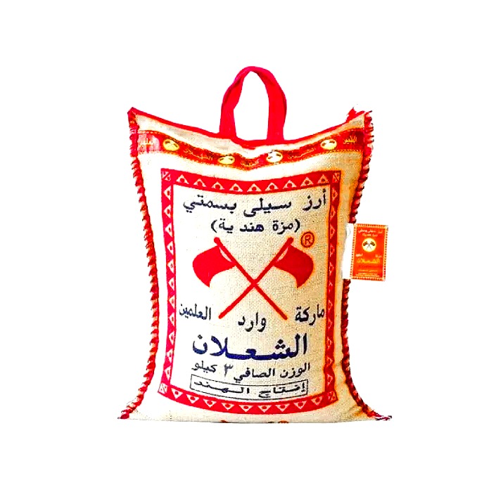 رز الشعلان مزة هندي 3 كجم