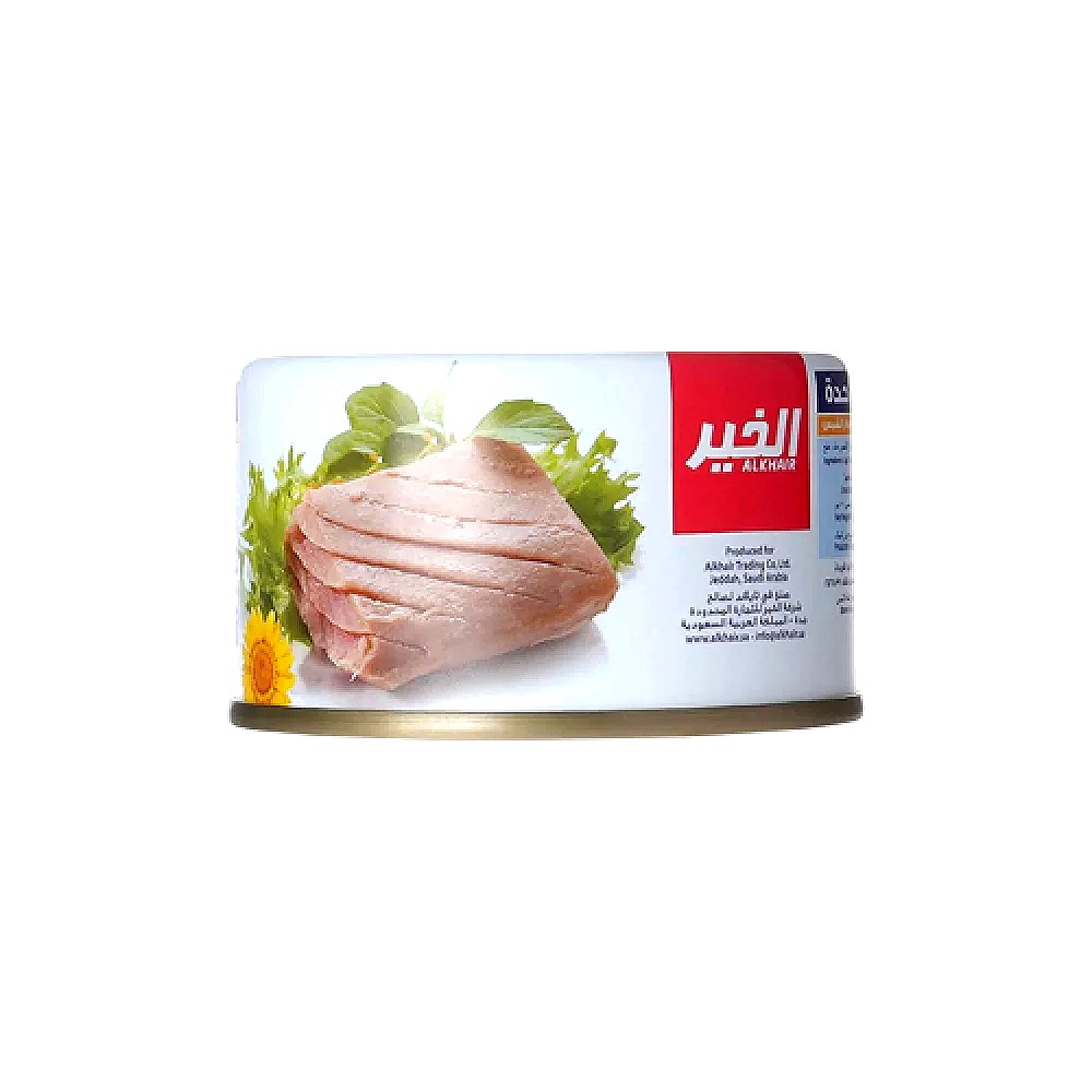 تونة الخير صغير 70 جم