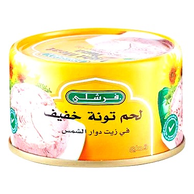 تونة فرشلي خفيف بالزيت 100 جم