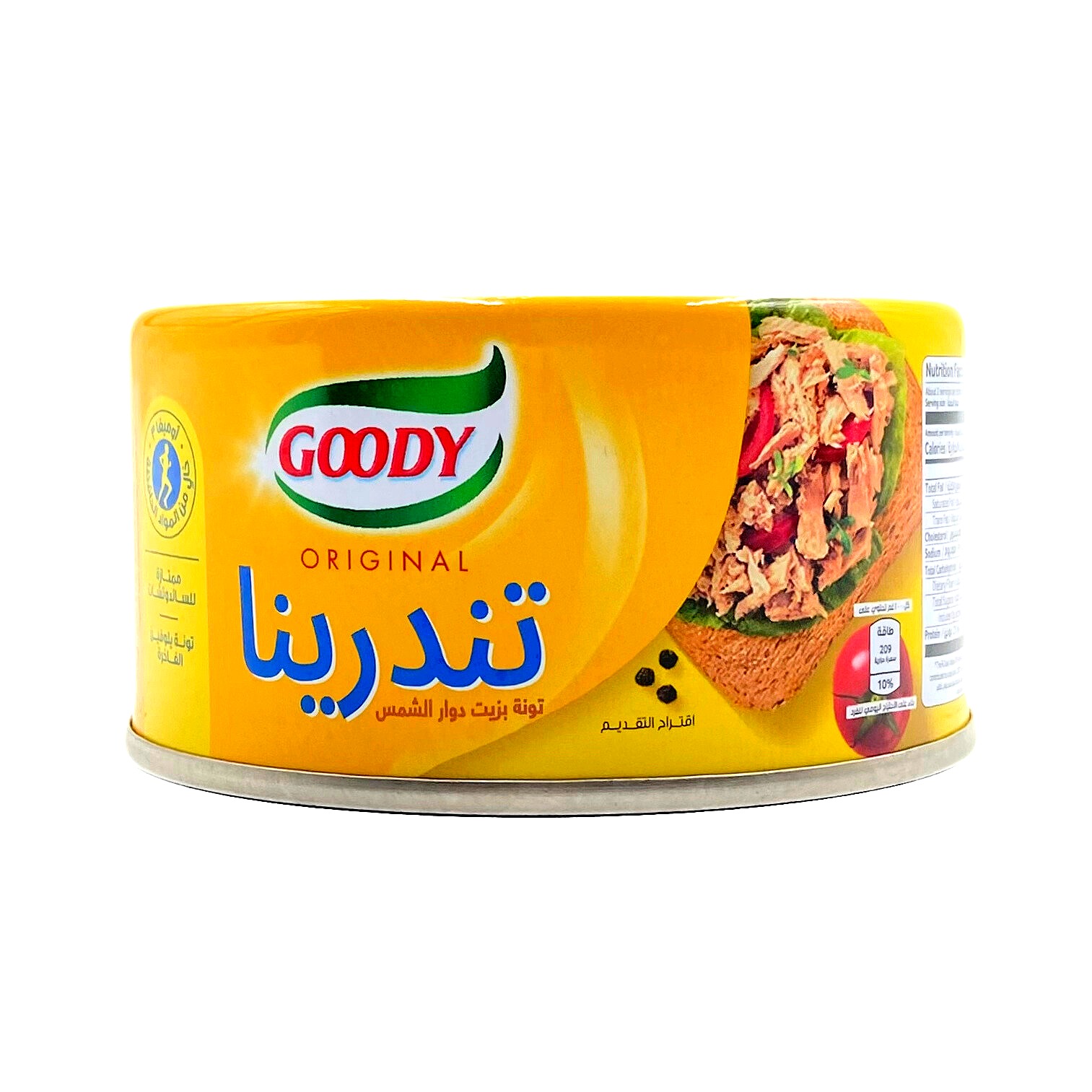 تونة قودي تندرينا كبير 185 جم