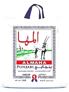 رز المها بنجابي عنبر 5 كجم