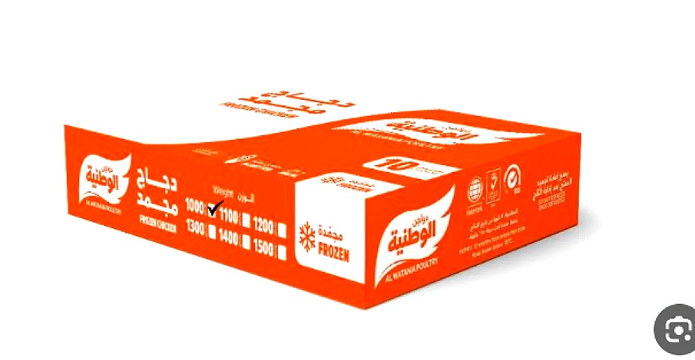كرتون دجاج الوطنية مجمد 10*1000 جم