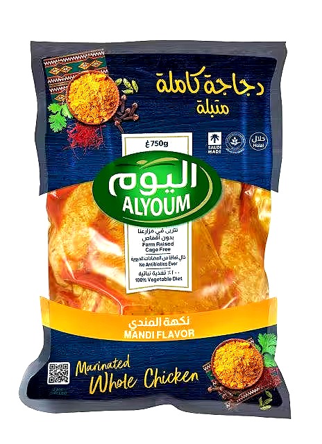 دجاج متبل اليوم نكهة المندي 750جم
