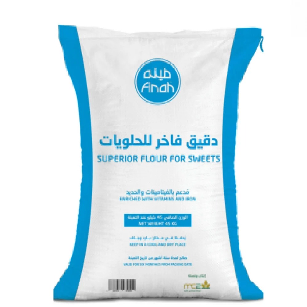 دقيق فاخر حلويات 45 كجم