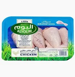 سيقان افخاذ دجاج اليوم 450 جم