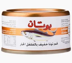 تونة بوتان بالفلفل الحار كبير 185 جم