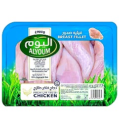 صدور دجاج اليوم فيلية 900 دم
