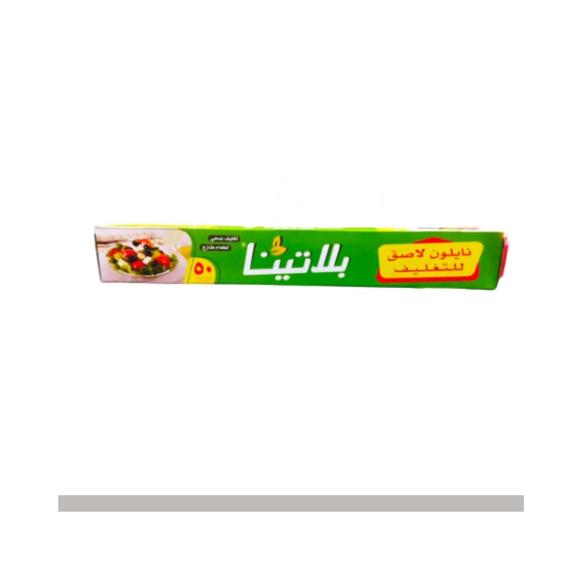تغليف نايلون بلاتينا 8*3*30 سم