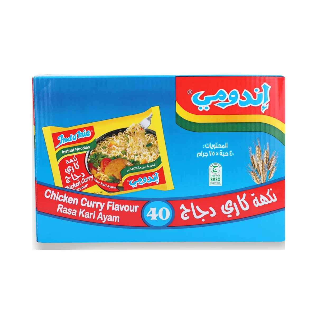 اندومي كاري دجاج 8*5*75 جم