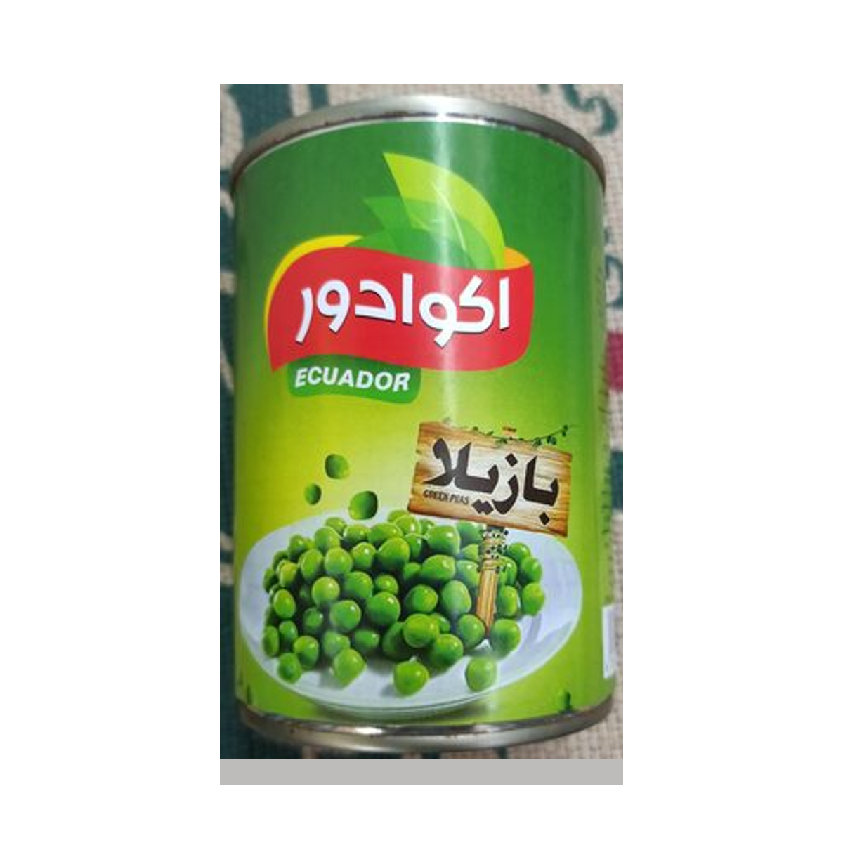 إكوادور بازلاء خضراء 400 جم