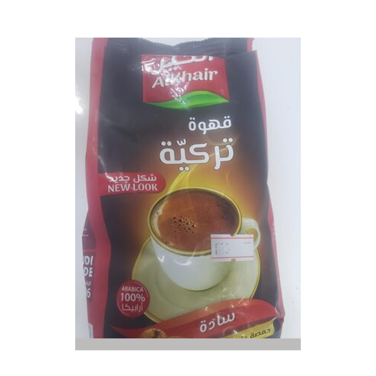 قهوة تركية الخير سادة 20*200 جم