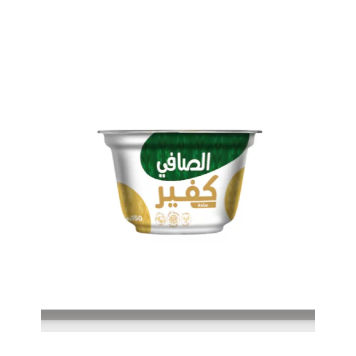 زبادي كفير الصافي 170 جم