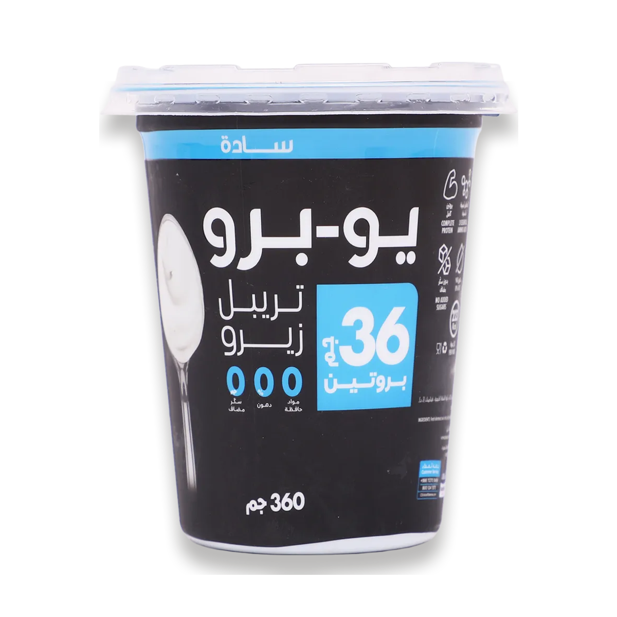 زبادي مخفوق يو-برو بروتين سادة 360 جم