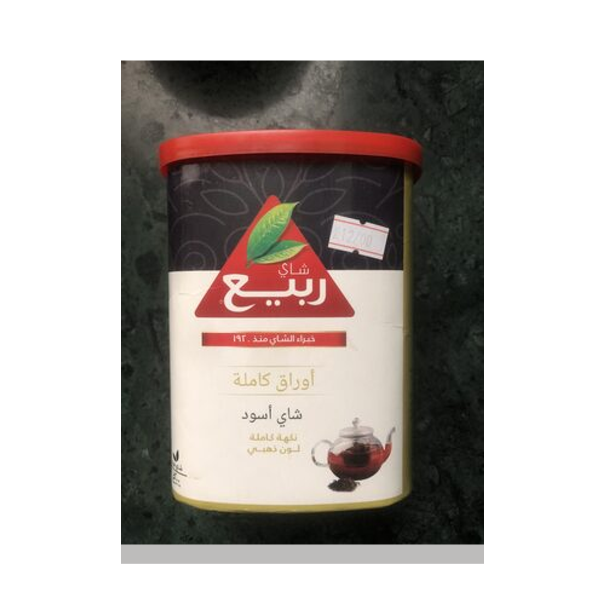 شاي ربيع 200جم شد24 /1508