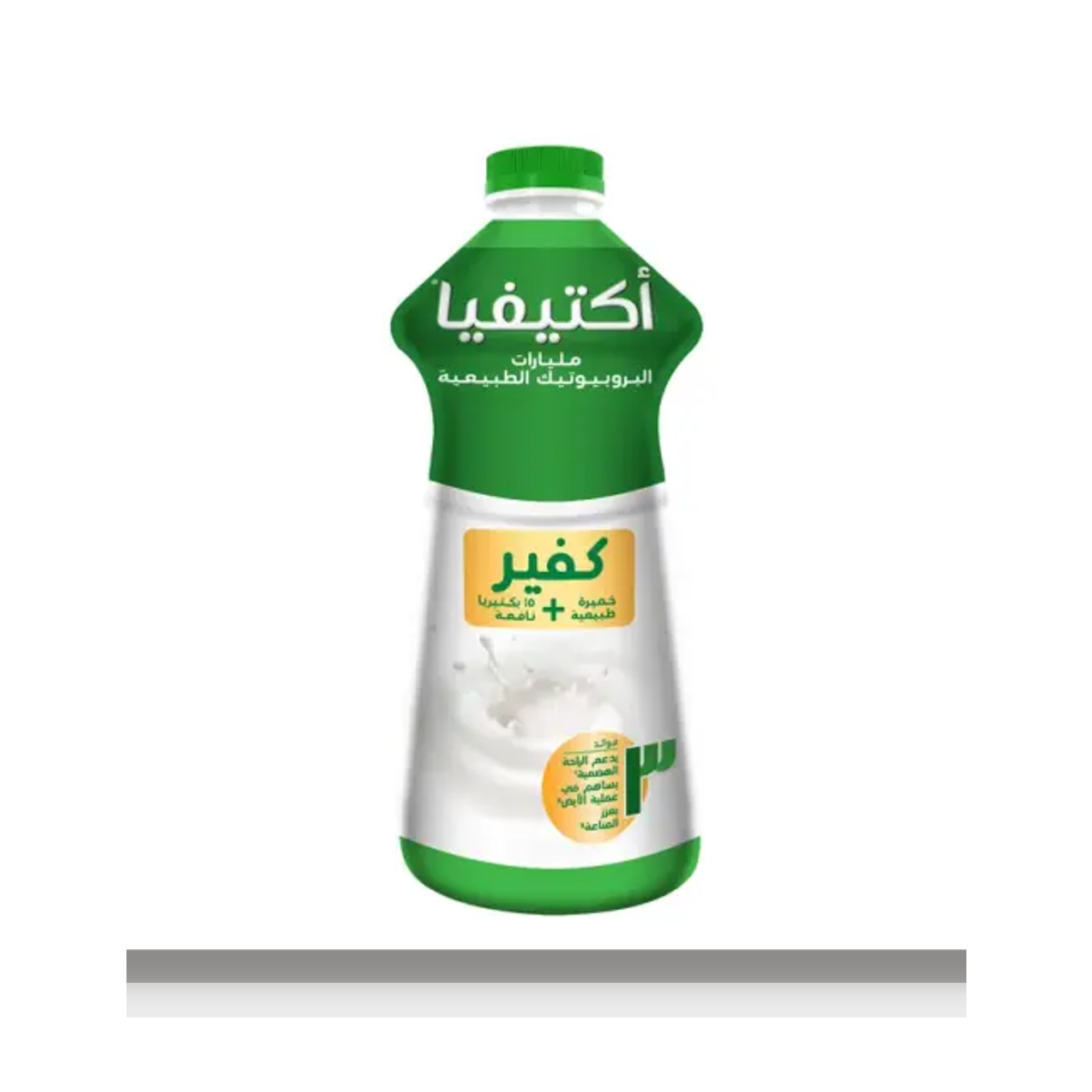 لبن اكتيفيا كفير 1750 مل