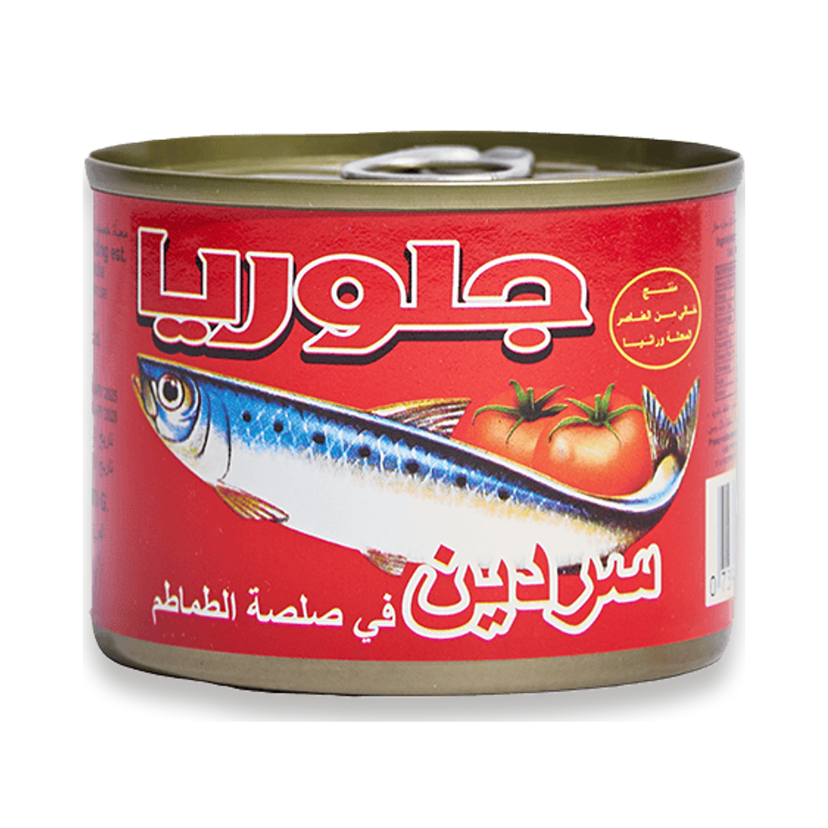 سردين جلوريا فلفل/صلصة 48*200 جم