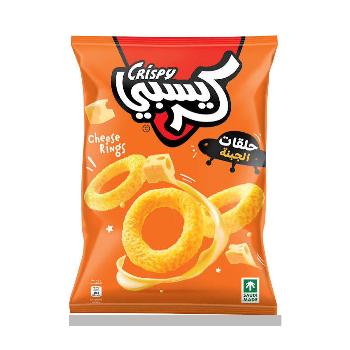 بطاطس السعودية كرسبي حروف 4*16*23 جم