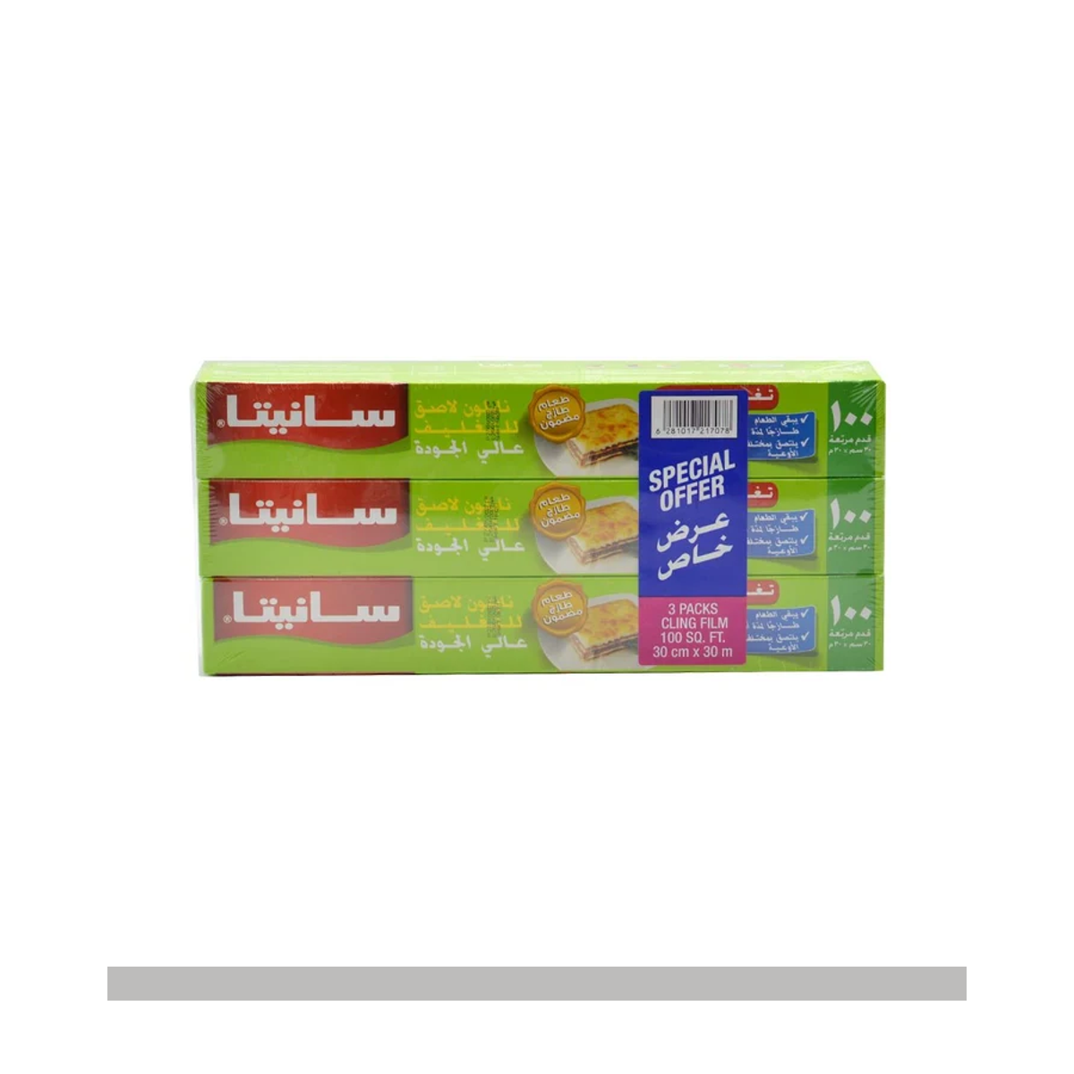 تغليف نايلون سانيتا صغير 4*3*30 سم 100 قدم