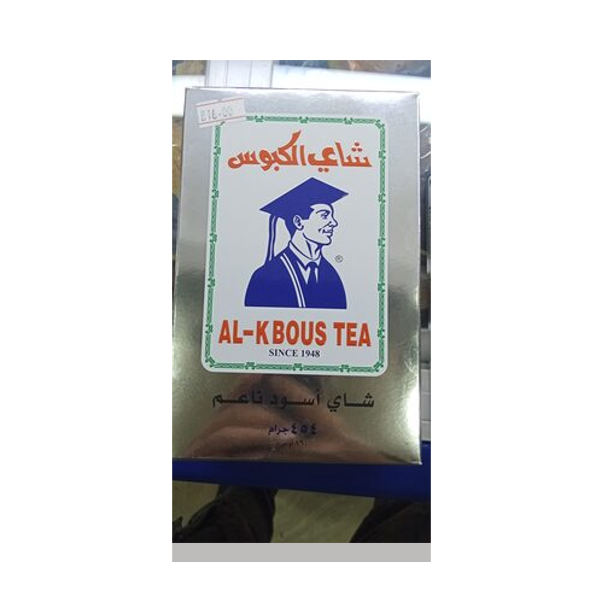 شاي كبوس فرط 20*450 جم