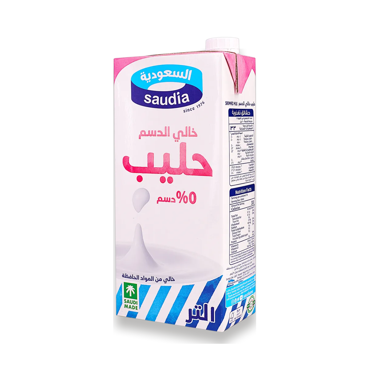 حليب السعودية خالي من الدسم 1 لتر