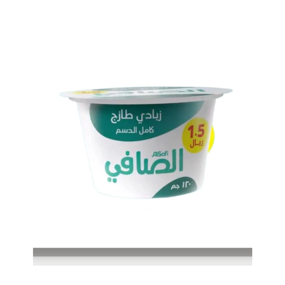 زبادي الصافي صغير 120 جم