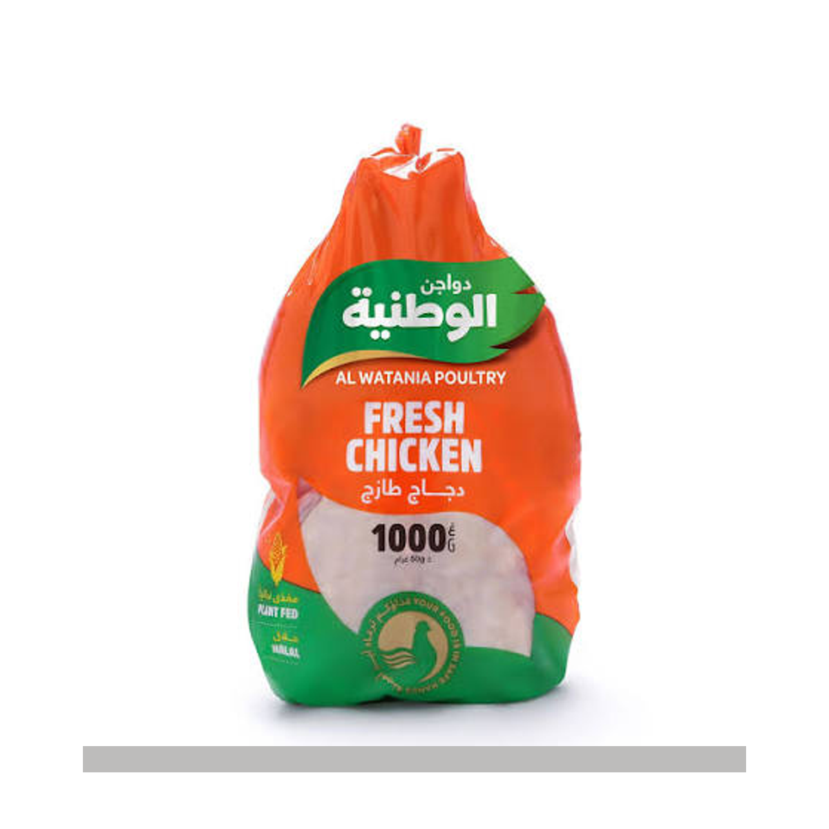 دجاج الوطنية طازج 1000 جم
