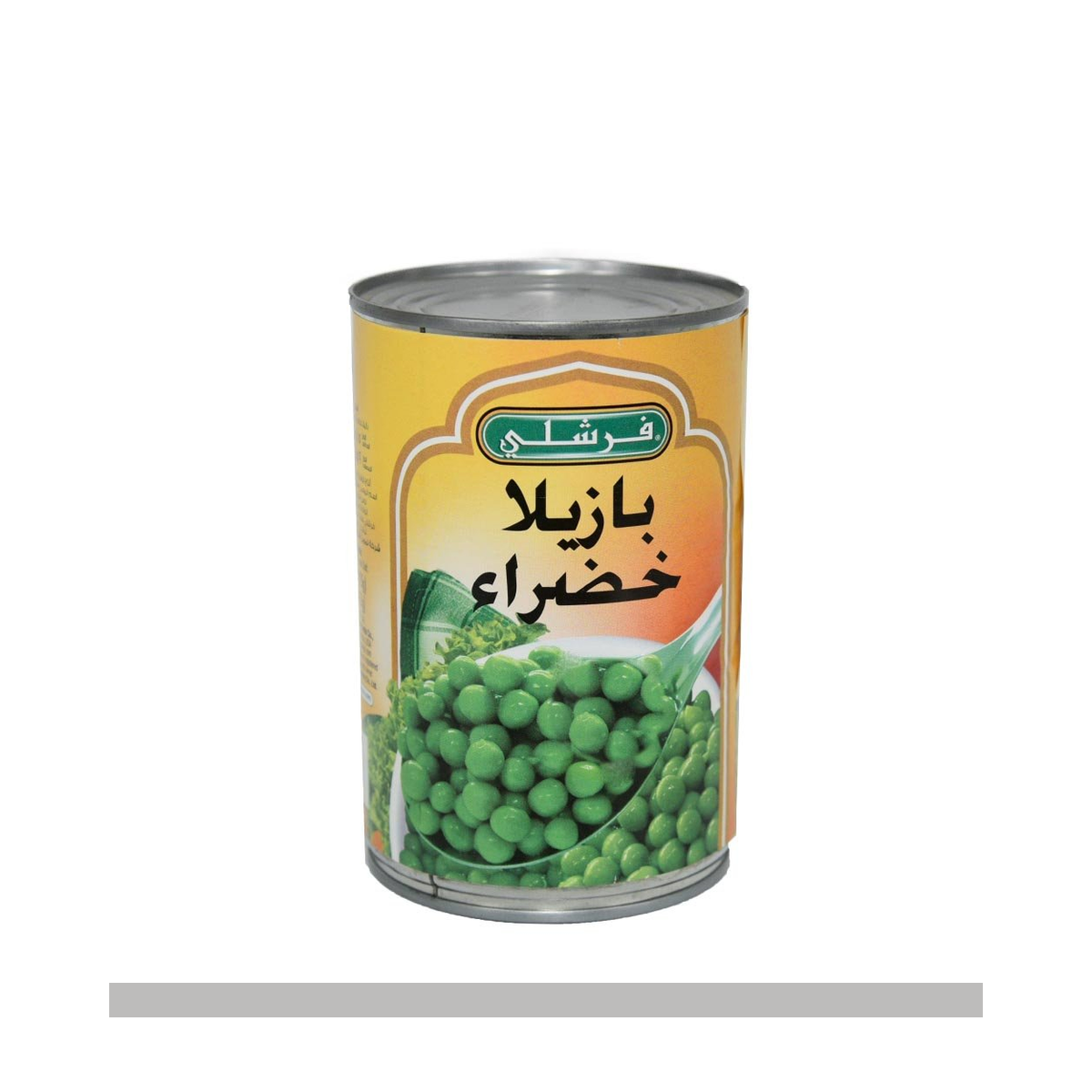 فرشلي بازلاء خضراء 425 جم