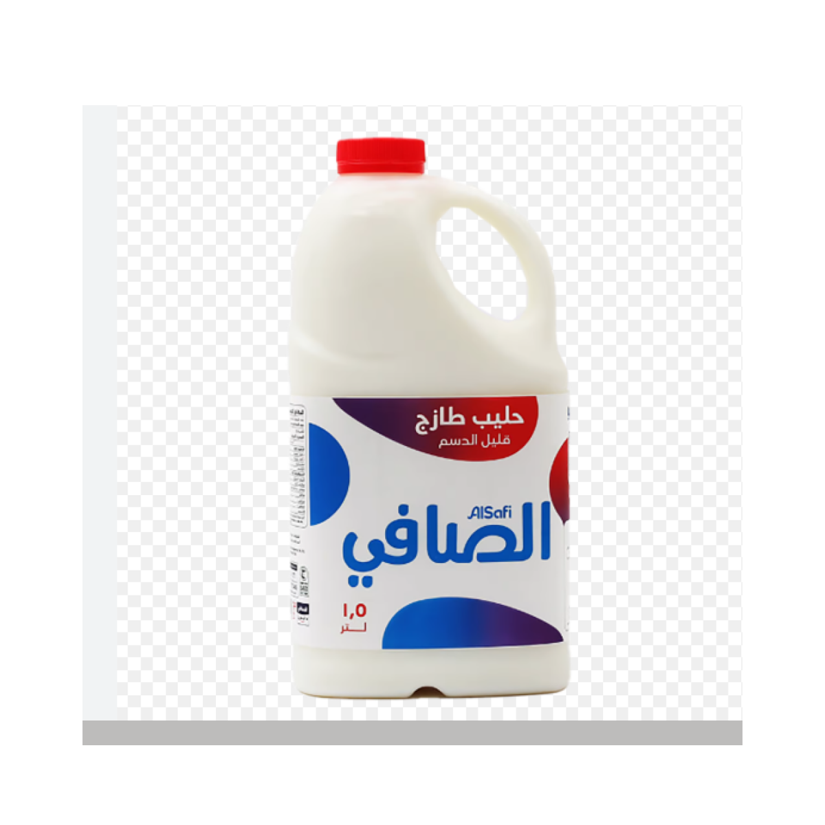 حليب الصافي قليل الدسم 1.5 لتر