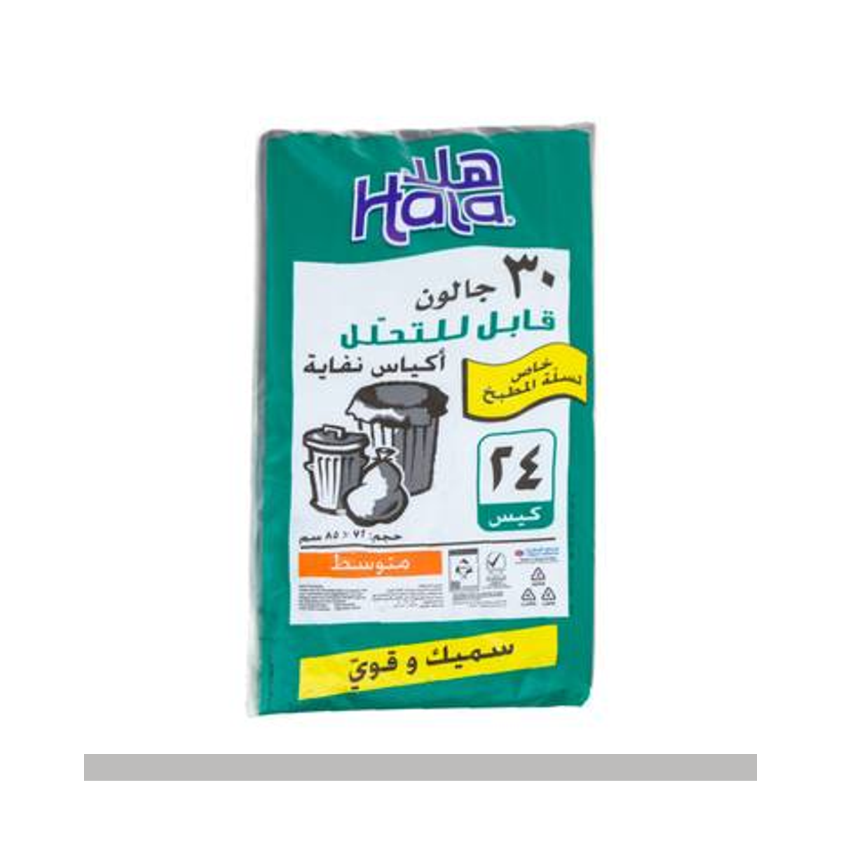 اكياس نفايات هلا 1*15