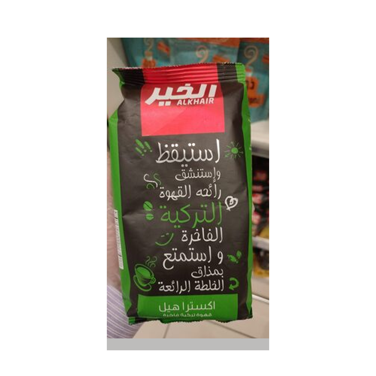 قهوة تركية الخير بالهيل 20*200 جم