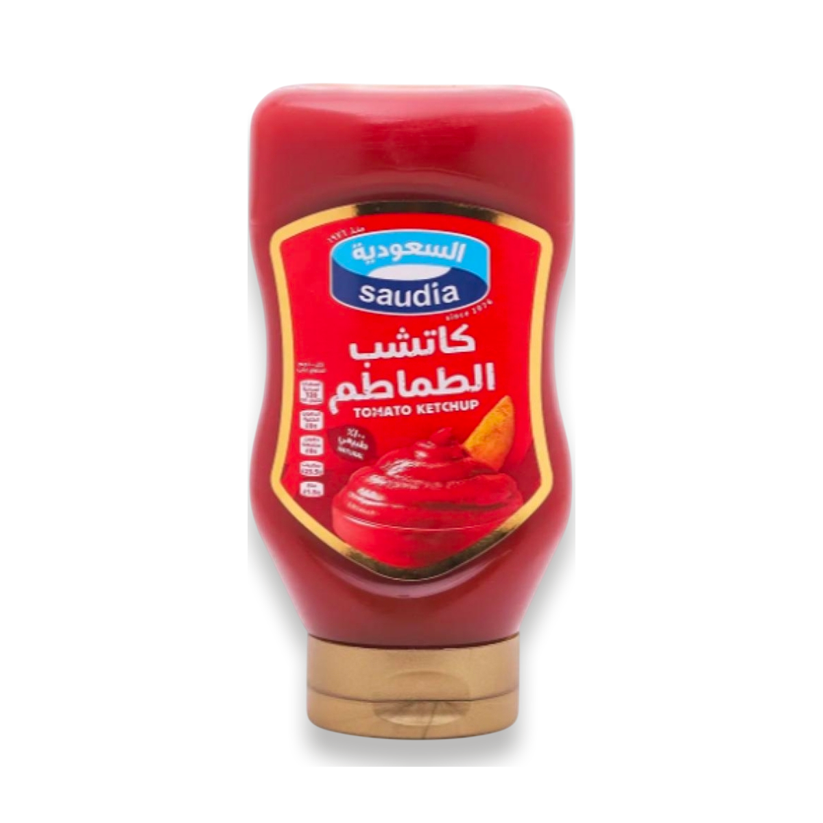 كاتشب السعودية ظغاط 510ج